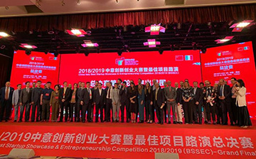 Megale Amministratore Unico Sviluppo Basilicata nella Giura del China-Italy Best Startup Show Case & Entrepreneurship Competition (BSSEC)